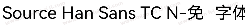 Source Han Sans TC N字体转换
